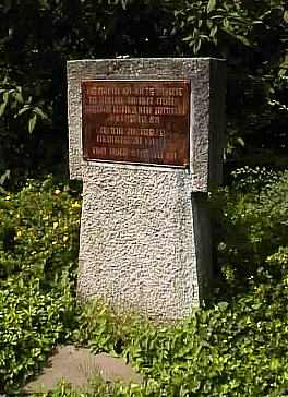 Synagogen-Gedenkstein (22 k)