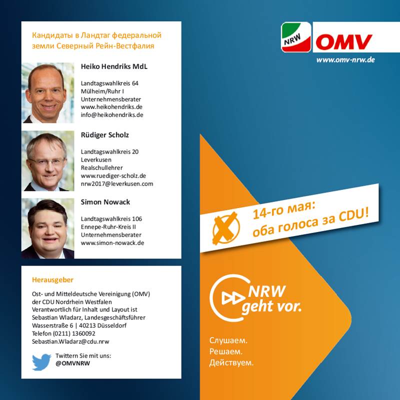 OMV-Flyer, russisch